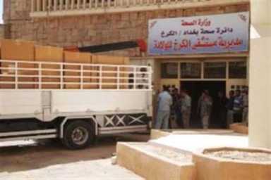 Maternity hospital revamped – U.S. Army Corps. of Engineers refurbishes vital facility