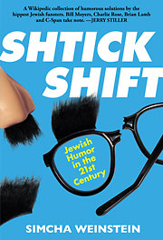 Simcha speaks!