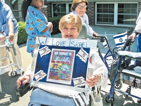 Ateret Avot Senior Residence