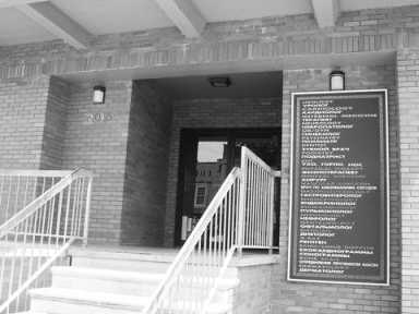 $47M Medicaid scam hits home