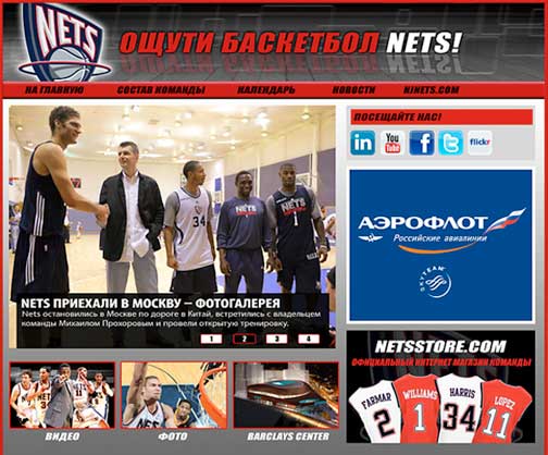 On the web, a ‘Nyet’ gain for Prokhorov