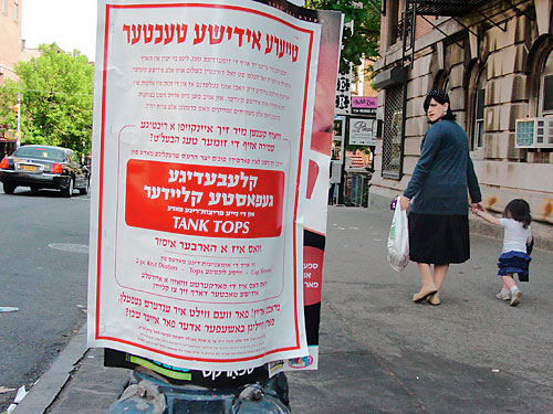 Rabbis to Williamsburg women: Don’t wear that tank top!