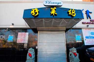 Kara-OK! New sing-along spot to replace notorious V Lounge