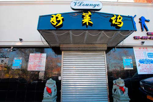 Kara-OK! New sing-along spot to replace notorious V Lounge