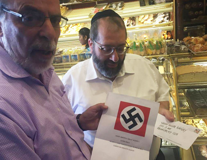 Hate symbols mailed to Jewish businesses, prompting police probe