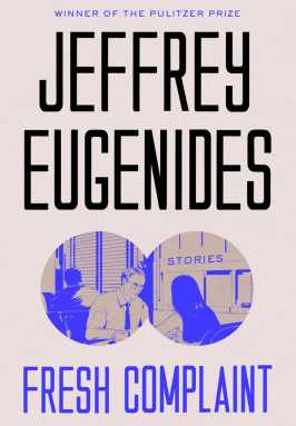 What to read this week