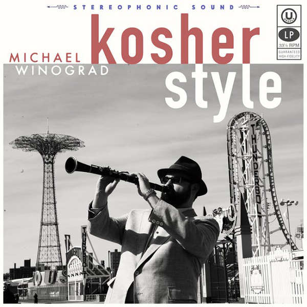 upload-20190905-161545-kosherstyle.jpeg