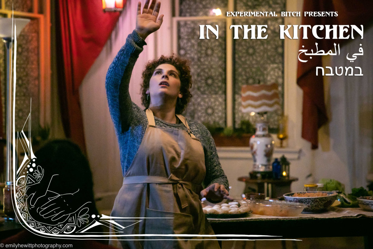 IntheKitchen_Poster