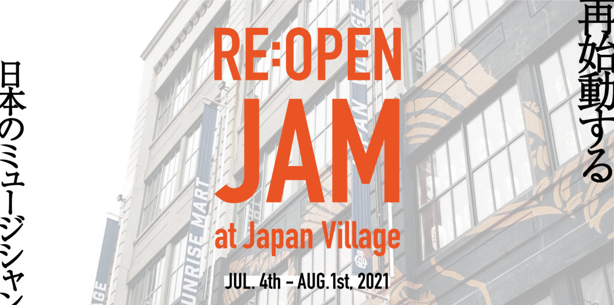 reopenjam_mv