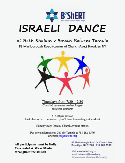 Israeli Dance