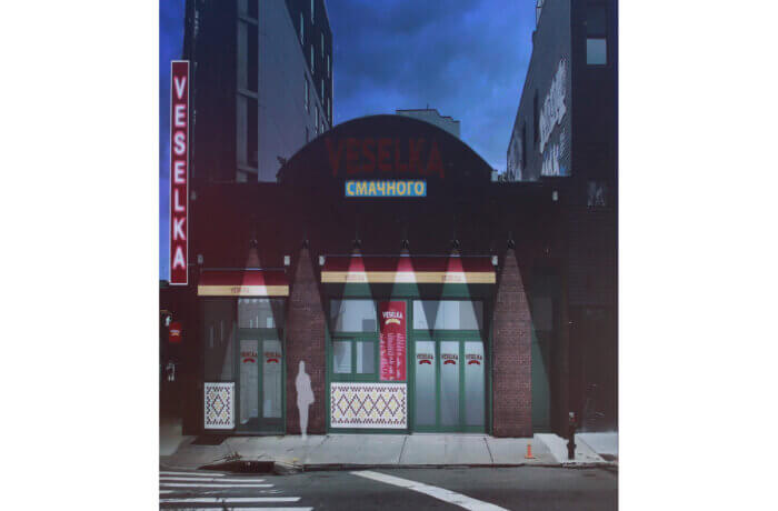 rendering of new veselka