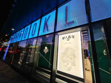 Barclays gift shop